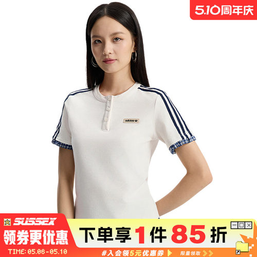 阿迪达斯运动训练休闲T恤