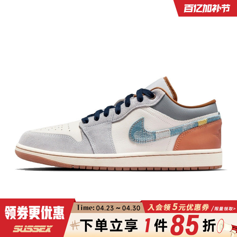 nike耐克夏季男鞋AIR JORDAN 1运动鞋篮球鞋FZ5042-041