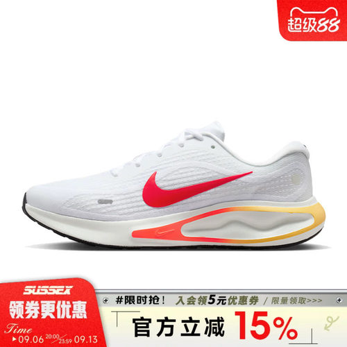 nike耐克运动训练跑步鞋