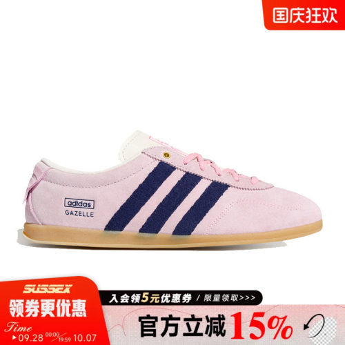 阿迪达斯运动鞋休闲鞋