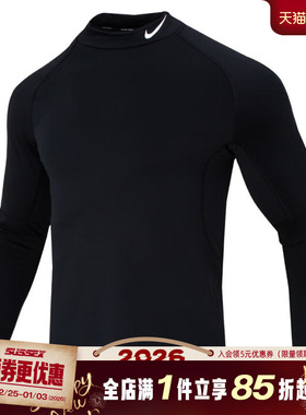 nike耐克冬季男子运动休闲长袖T恤FB8516-010