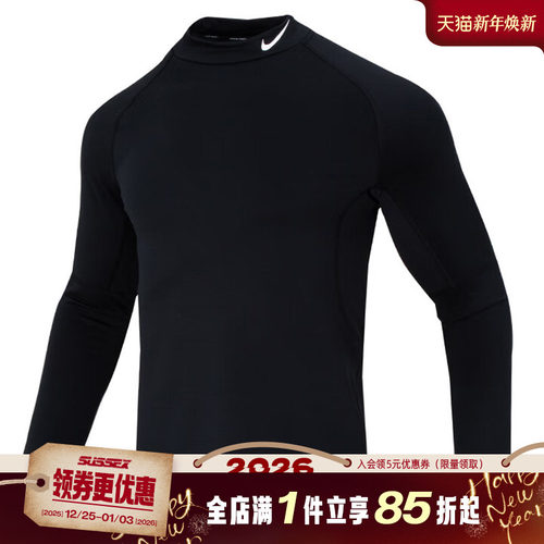 nike耐克运动训练休闲T恤