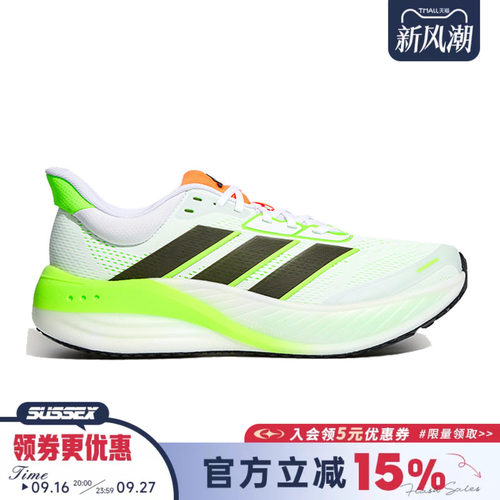 阿迪达斯运动训练跑步鞋