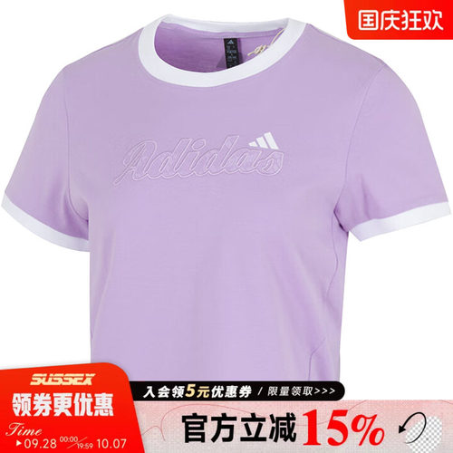 阿迪达斯运动训练休闲T恤