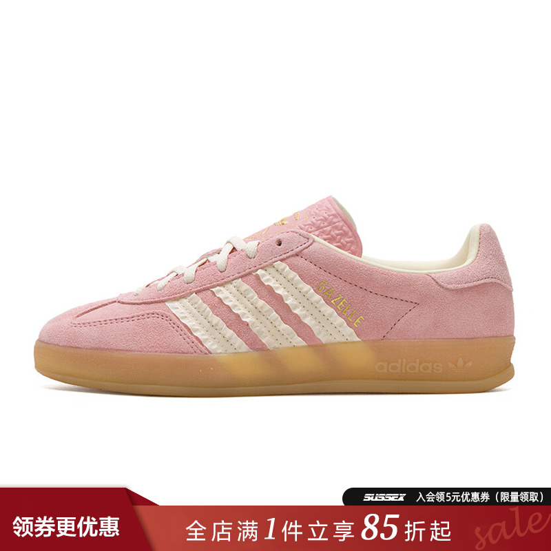 阿迪达斯运动鞋休闲鞋