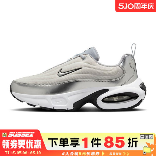nike耐克春季女鞋AIR MAX PORTAL运动鞋训练跑步鞋HM0256-001