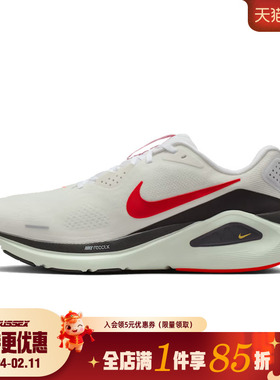 nike耐克春季男鞋STRUCTURE 26运动鞋训练跑步鞋HJ1102-106