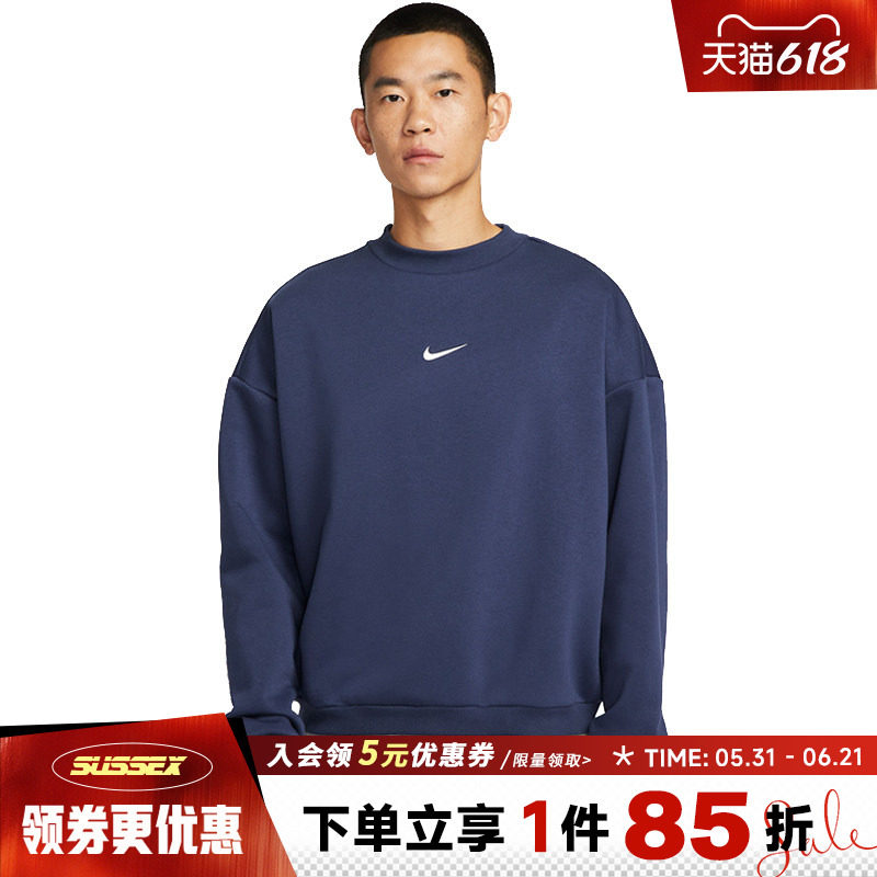 nike耐克春季男子篮球运动休闲圆领卫衣套衫IR0107-410