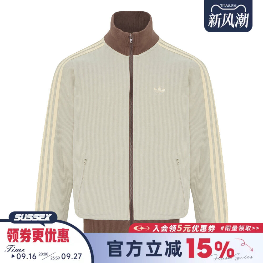 阿迪达斯运动休闲夹克外套