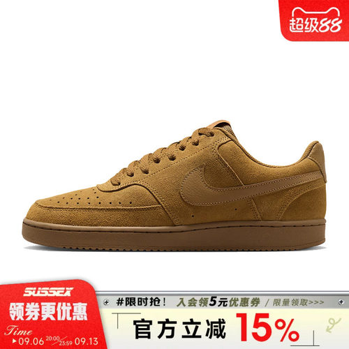 nike耐克运动鞋休闲鞋