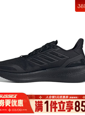 阿迪达斯夏季男女鞋PUREBOOST 5 CLIMACOOL运动鞋跑步鞋JS5061