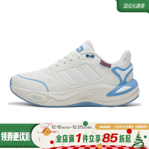 阿迪达斯运动训练跑步鞋