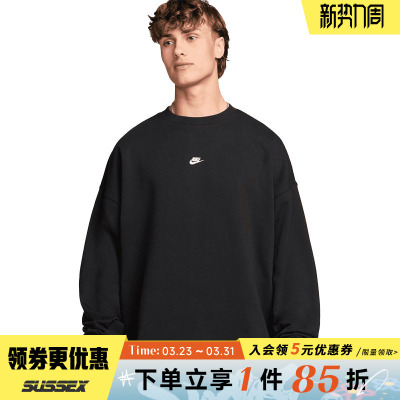 nike耐克运动休闲卫衣