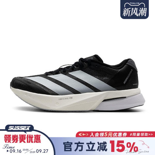 阿迪达斯运动训练跑步鞋