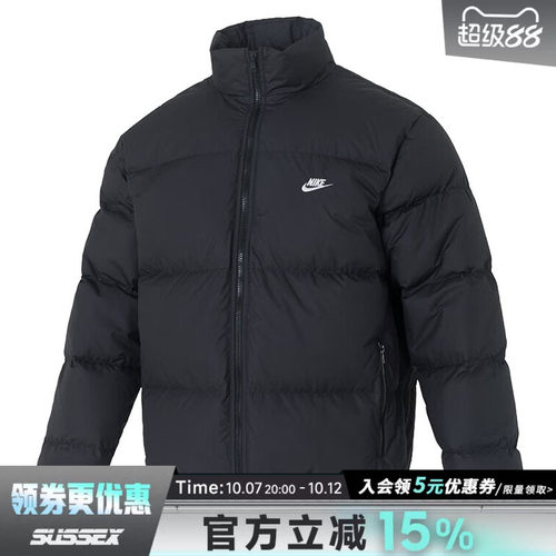 nike耐克运动休闲羽绒服