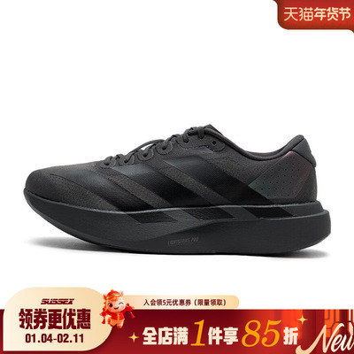 阿迪达斯运动训练跑步鞋