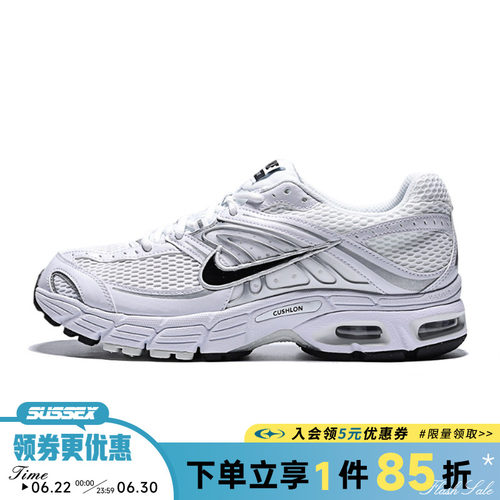 nike耐克运动训练跑步鞋