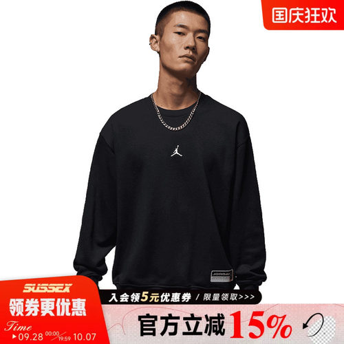 nike耐克运动休闲卫衣
