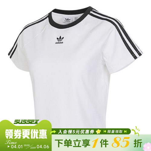 阿迪达斯运动训练休闲T恤