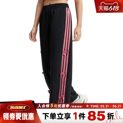 阿迪达斯运动休闲长裤