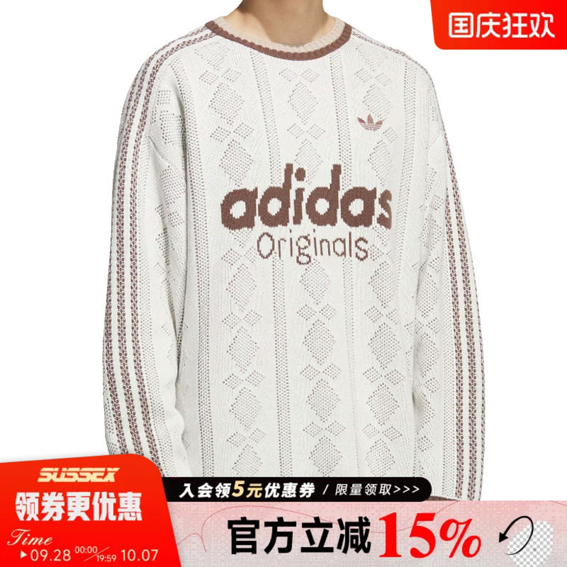 阿迪达斯运动休闲卫衣套衫