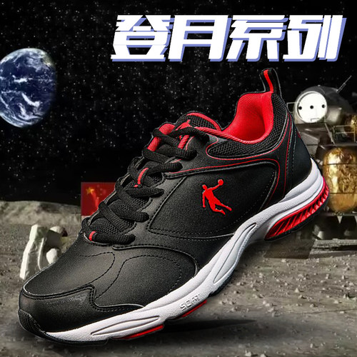 正品可穿5年!舒适软底运动鞋