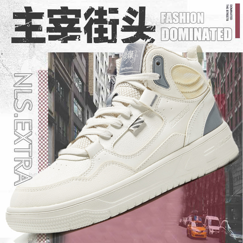 纯白街头高帮板鞋正品穿3年不坏