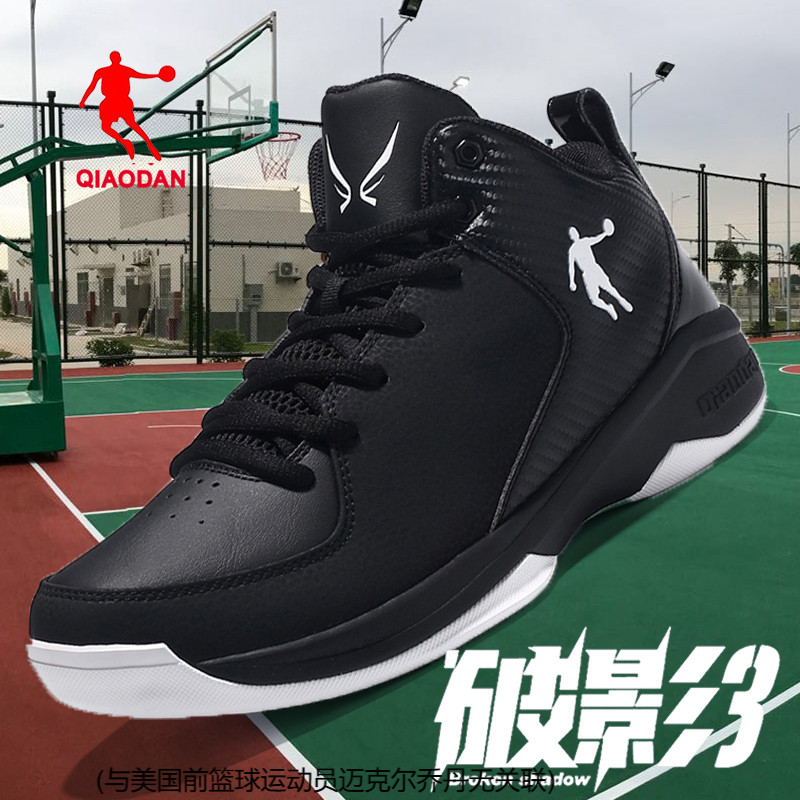 乔丹学生球鞋水泥硬地篮球鞋破影男士黑色运动鞋品牌正品比赛战靴