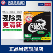 艾禾美猫砂除臭矿石钠基膨润土小颗粒铁锤猫砂12.7kg 黑盒绿标