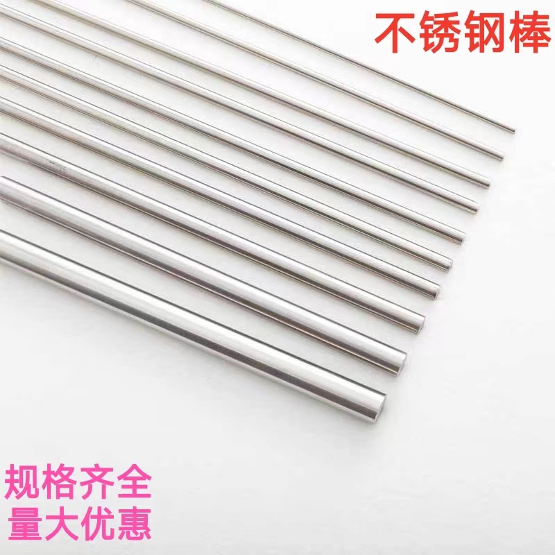 316L不锈钢棒316f不锈钢圆棒易切削棒黑棒研磨棒精密切割加工定制