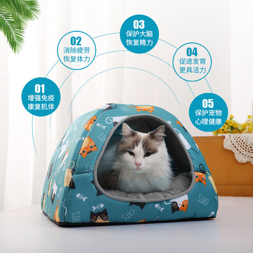 四季宠物蒙古包狗窝猫窝泰迪中小型犬房子别墅窝猫狗通用毛绒用品 - 封面