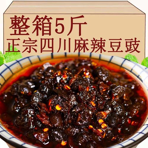 四川麻辣豆豉下饭菜辣椒酱拌饭