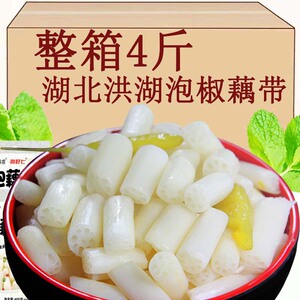 泡椒藕带湖北特产洪湖酸辣泡藕尖新鲜莲藕节开袋即食商用400g袋装
