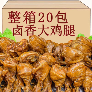 卤鸡腿盐焗卤香琵琶腿真空包装 开袋即食零食卤味夜宵解馋小吃