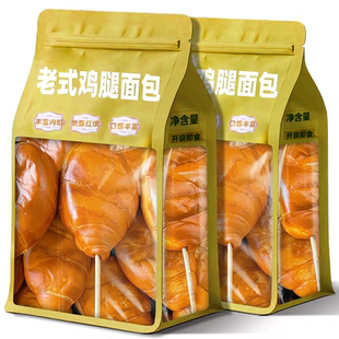 老式 豆沙肉松火腿面包休闲解馋 鸡腿面包夹心面包儿时怀旧零食老式