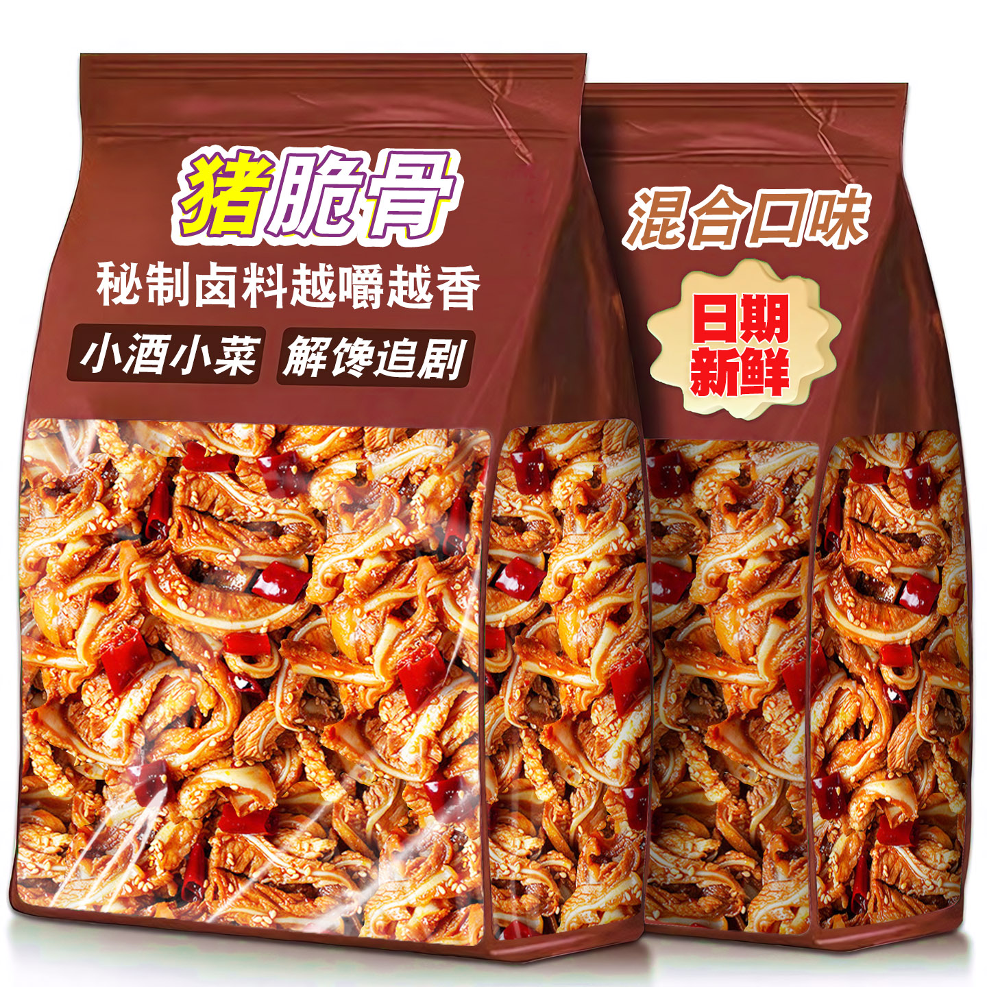 香辣猪脆骨孜然冷吃猪肉烧烤零食