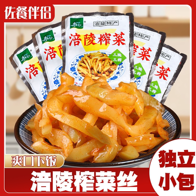 涪陵榨菜丝下饭酱开胃菜小包酱