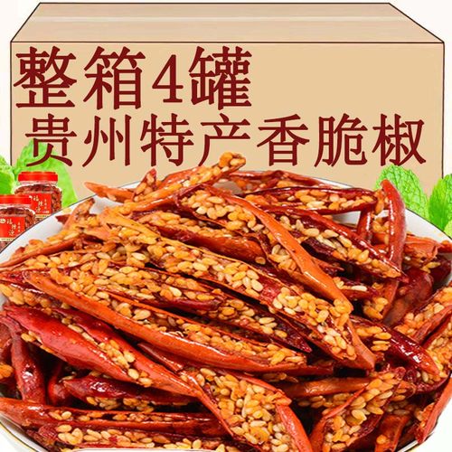 贵州辣椒脆土特产小吃香辣酥