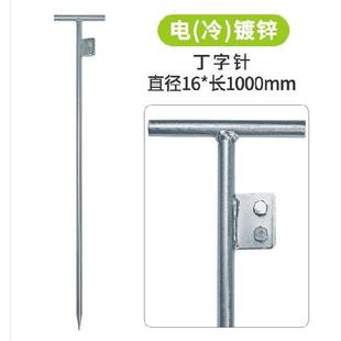 器材地线接地棒接地针用场地铁别墅楼地线棒短线钉新款地实用垂直