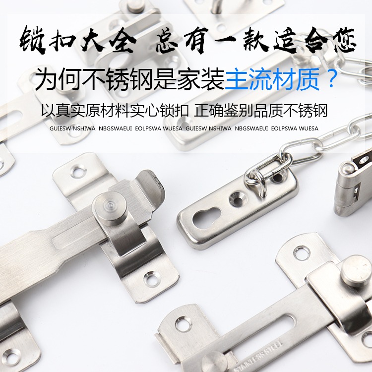 不锈钢防盗扣防盗链安全链