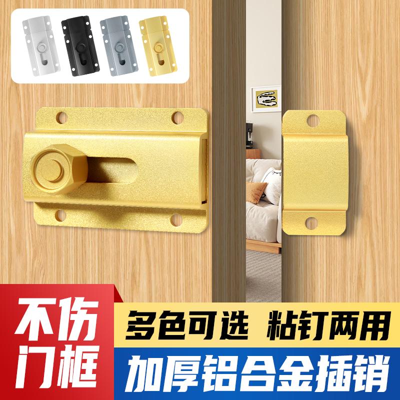 免打孔铝合金明插销防盗门锁