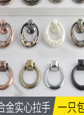 欧式抽屉单孔拉手衣柜橱柜古铜拉环把手中式仿古黑色吊环柜门拉