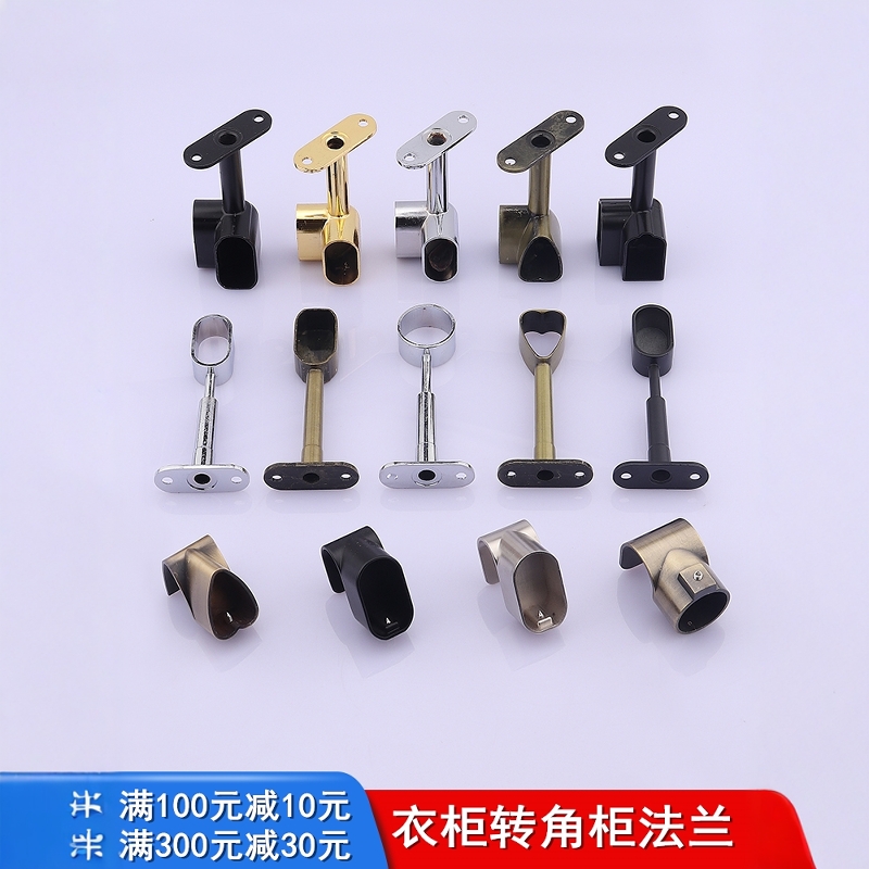 挂衣杆吊通顶装加固配件