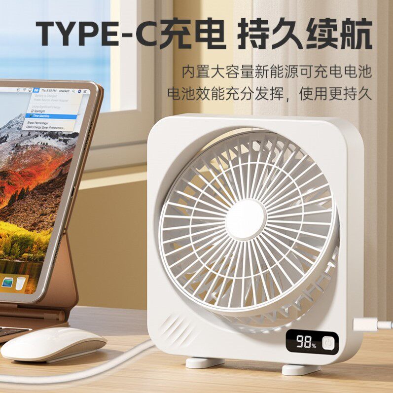 超静音桌面小风扇小型便携式无声电扇学生宿舍办公室USB充电台扇