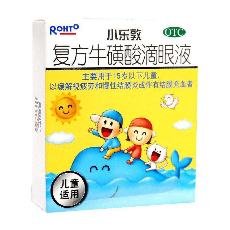 包邮速发】小乐敦曼秀雷敦牛磺酸滴眼液13ml视力视疲劳慢性结膜炎