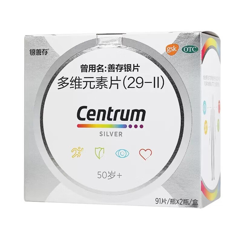 成人维生素矿物质补充