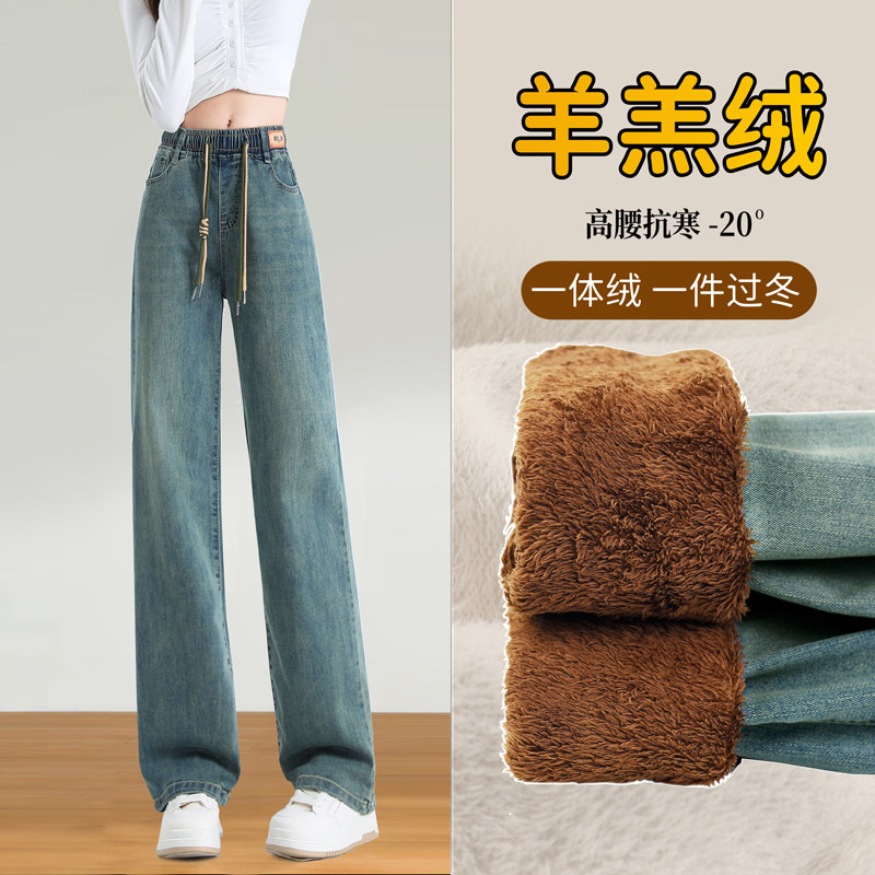 加绒加厚直筒牛仔裤女秋冬季新款高腰显瘦小个子大码窄版阔腿裤子