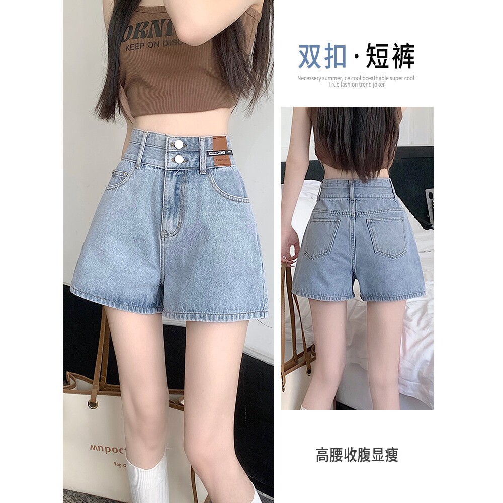 大码胖mm设计感高腰牛仔短裤女冬季新款学生显瘦阔腿a字热裤ins潮