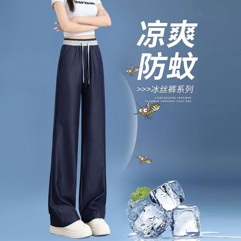 丹宁蓝天丝牛仔裤女夏季薄款直筒裤大码松紧腰冰丝窄版阔腿裤子女