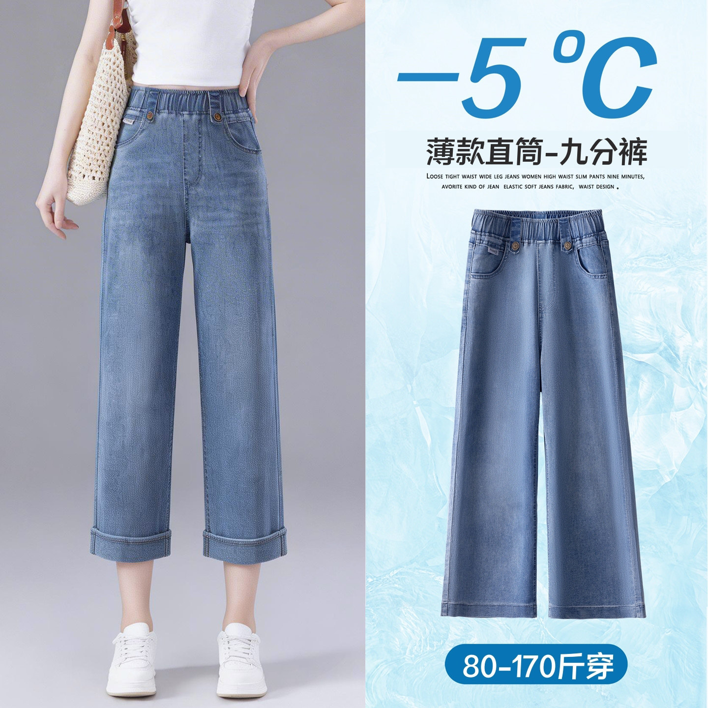 夏季薄款八分阔腿牛仔裤女2026新款宽松休闲大码8九分直筒裤子夏